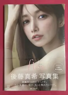 セール中…後藤真希直筆サイン入り写真… Yahoo!オークション - 本人直筆サイン入り 後藤真希写真集