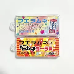 フエラムネ ミニチュア おもちゃ ごめんなサイダー そのまんまコーラ