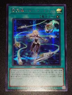 Item thumbnail for item ad158167-1a16-47c5-b590-167adbbc136f