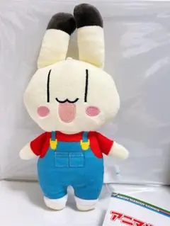 アニマル横町 オーバーオール ぬいぐるみ イヨ