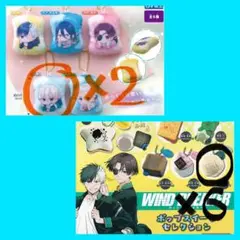 ウインドブレーカー　梶蓮　ガチャ　まとめ売り