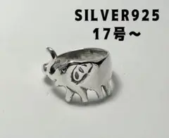 シルバー925リング　ギフト象銀指輪ご褒美お洒落　ゾウさん17号リング動物好きm