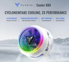 FLYDigi B8X