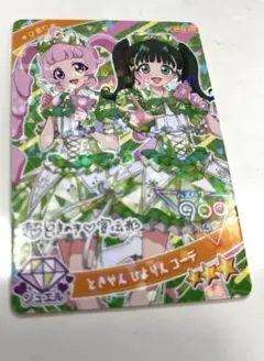 ひみつのアイプリカード　超ときめき宣伝部　ひよりん