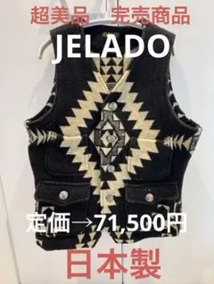 試着程度 linen100% ギンガムチェックベスト　JELADO ジェラード 2025年最新】JELADO メンズ ベストの人気アイテム - メルカリ