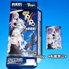 ローソン 勝利の女神　 NIKKE　ステッカー　 モダニア クラウン 黒紅蓮