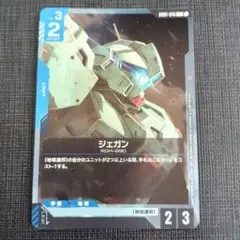 【非売品】ジェガン　パラレル　ガンダムカードゲーム　ショップバトル景品