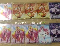 ③プリキュアウエハース　10枚セット