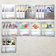 ポケモンカード　トウコ　博士の研究　ふうせん　エネルギー回収　他