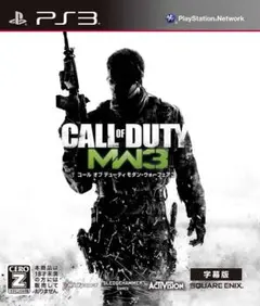 【PS3】コール オブ デューティ モダン・ウォーフェア3 　字幕【匿名配送】
