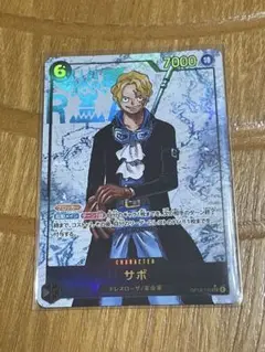 ワンピース受け継がれる意思 サボ　シークレットパラレル