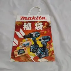送料込み!マキタ:紙袋