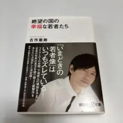 Item thumbnail for item 4d2f1091-736e-49a1-9e94-72761d5c0935