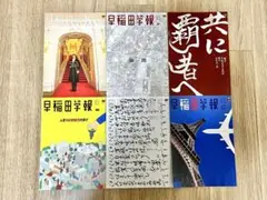 Item thumbnail for item 3e61a750-126d-4f0a-a815-ab9b9583cffd