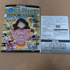 ワンピース　大海賊シールウエハース　ファイル