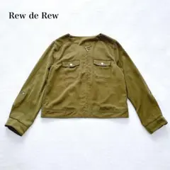 ルーデルー　ノーカラーブルゾン(M)ジップアップ　大人カジュアル　ミリタリー