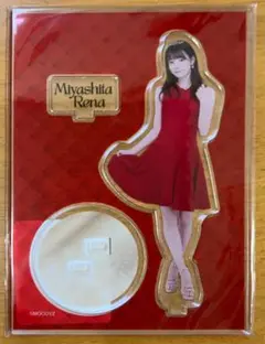 【宮下玲奈】アクリルスタンド Amazon.co.jp: 宮下玲奈 アクリルスタンド 35-16 : おもちゃ