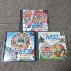 ps必殺パチンコステーション2、3、5