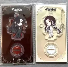 天官賜福　次元波板糖　コラボカフェ　Q版　アクリルスタンド