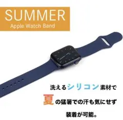 Apple Watch用シリコンバンド ネイビー（42.44.45mm用）