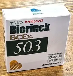 2025年最新】バイオリンク 503の人気アイテム - メルカリ