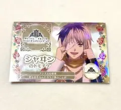 キンツア シャヰン トモチケ 入場者特典第1弾