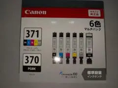 Canon BCI-371+370 6色マルチパック標準容量タイプ