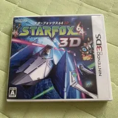 3DS スターフォックス64 3D