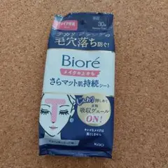 花王 ビオレ メイクの上からさらマット肌持続シート