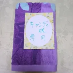 キャシーマム☆ハーフケット