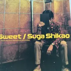 スガシカオ/Sweet
