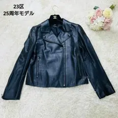 美品✨23区 ダブルライダース 25周年モデル ラムレザー ブラック 38
