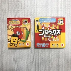 もじぴったん ブロックス マック ハッピーセット