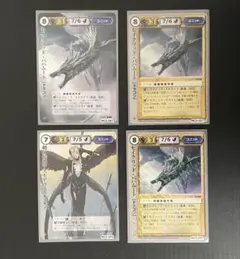 モンコレ TCG プロモ 剣の侯爵アスモデウス 20th モンスターコレクション カード名「剣の侯爵アスモデウス」(6 枚)｜モンスター