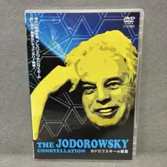ポドロフスキーの惑星　DVD