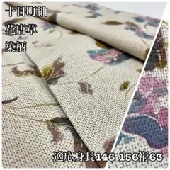 Item thumbnail for item 8680d501-9f65-4ce4-9fe5-6b2694fa4542