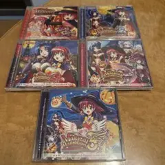 【新品同様美品】マジカルハロウィン 1〜5 CD5枚セット