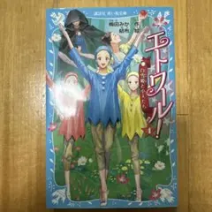 Item thumbnail for item d54cfb88-3054-4f03-b231-3df4011c16b9