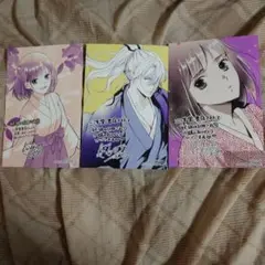 妖狐の旦那さま～大正花嫁奇譚～　1〜3巻 三洋堂特典イラストカード