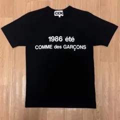 【CDG】1986 été T-SHIRT