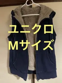 限定値下げユニクロ★ベストパーカー.モコモコ