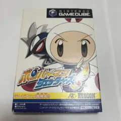 ゲームキューブソフト　ボンバーマンジェッターズ