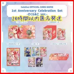 Item thumbnail for item 14ce4f6a-83d5-4ef4-9150-3bdf9d272e28