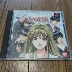 天使な小生意気 プレステ PS1 ゲームソフト ソフト