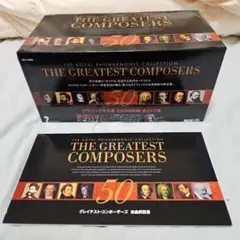 クラシック作品集　CD  THE GREATEST COMPOSERS 2025年最新】THE GREATEST COMPOSERSの人気アイテム - メルカリ