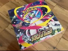 ポケモンカード　メガシンフォニア　1box分 バラ30パック