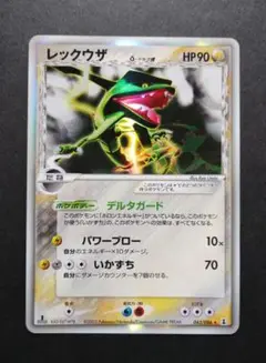 激安アウトレット通販 2025年最新】ホロンの研究塔 未開封の人気アイテム - メルカリ ポケモンカードゲーム