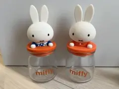 miffy ウサギのガラス瓶 2個セット