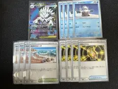 【即購入OK】メガユキノオーex 他13枚セット ポケカ ポケモンカード
