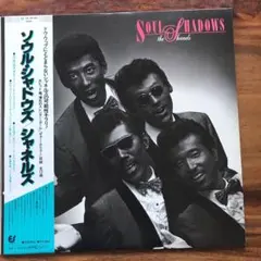 シャネルズ/SOUL SHADOWS Amazon.co.jp: SOUL SHADOWS: ミュージック